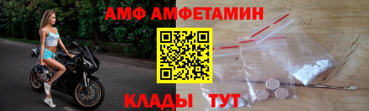 АМФ 98% Азов