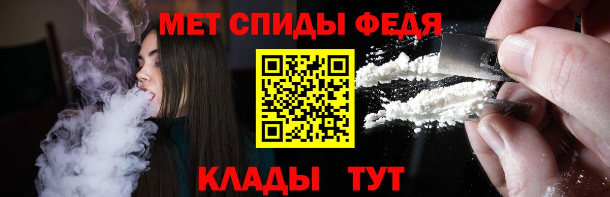 Амфетамин  Вход с VPN  Азов  Амфетамин Розовый 