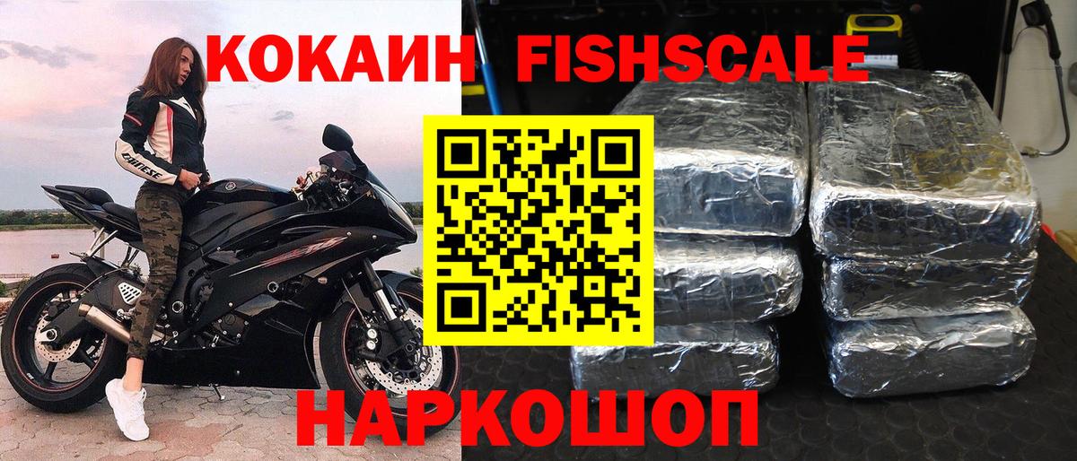 Cocaine Боливия  Вход с VPN  КОКАИН  Азов 
