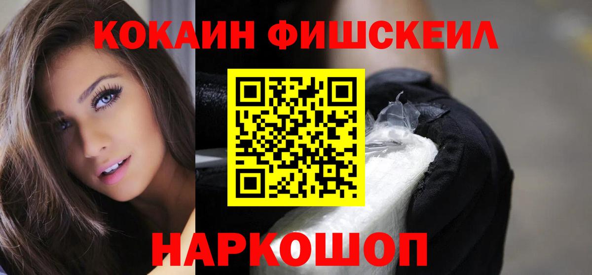 КОКАИН Колумбийский Азов