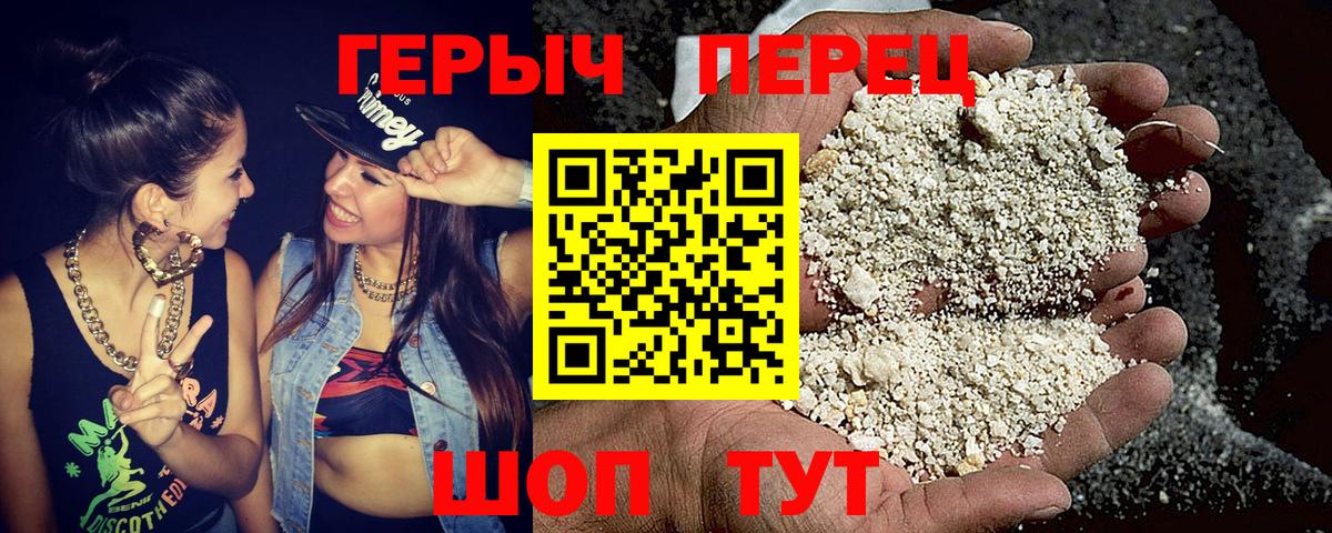 Героин афганец Азов