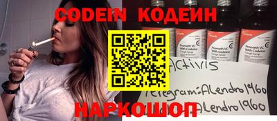 герыч Кимры