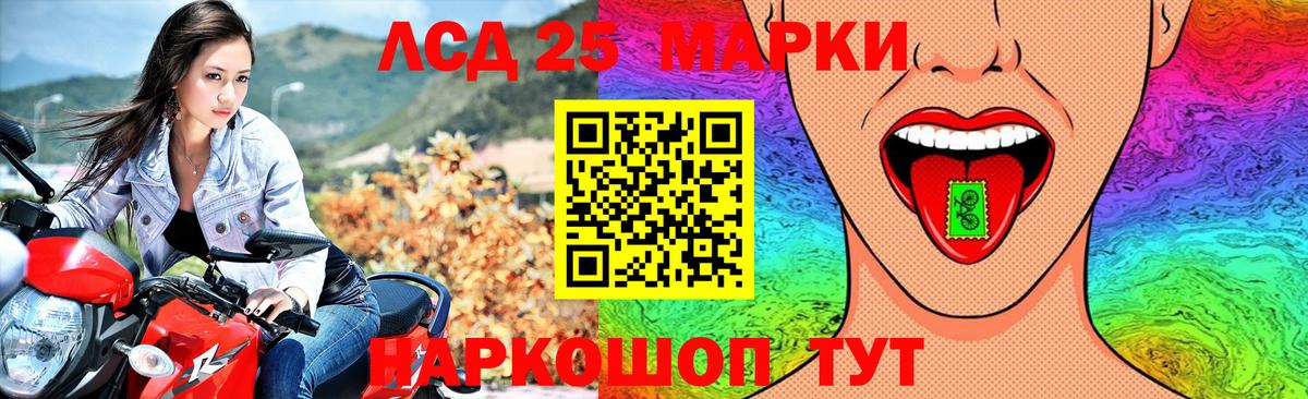ЛСД экстази ecstasy  Вход с VPN  Азов  LSD-25 экстази ecstasy 