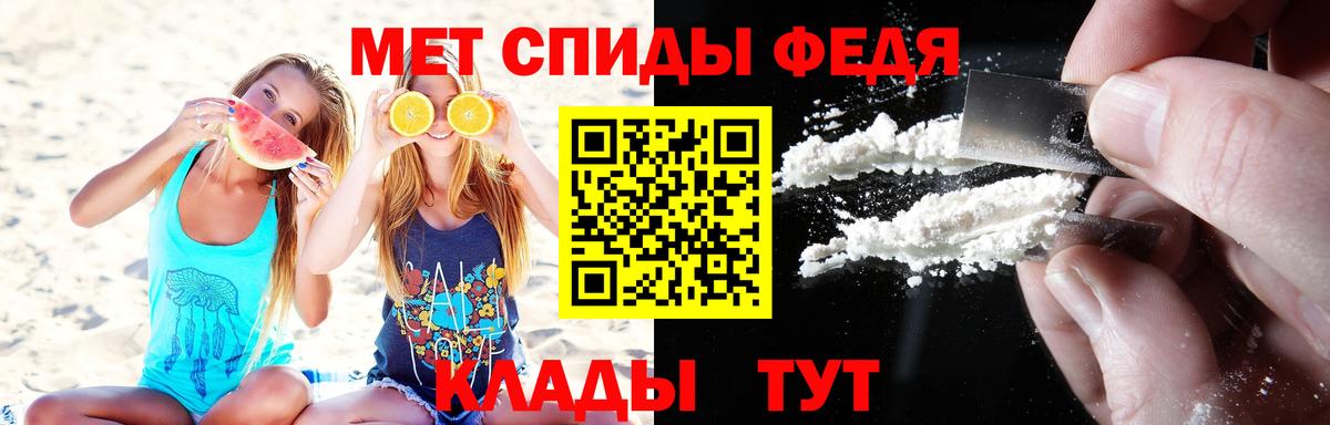 Метамфетамин Декстрометамфетамин 99.9% Азов