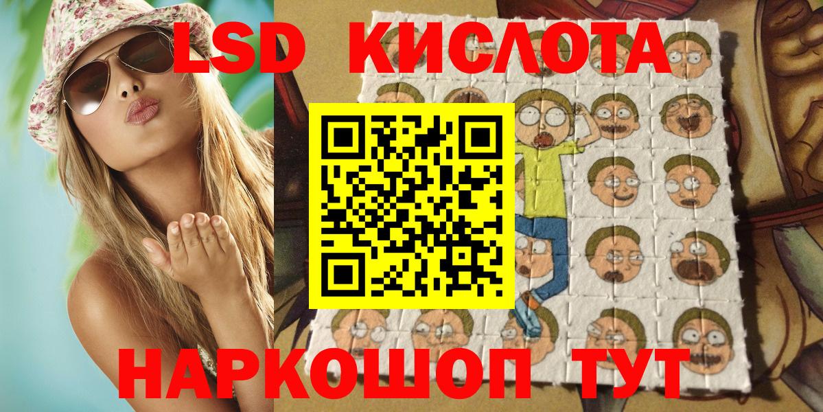 Марки NBOMe 1,5мг Азов