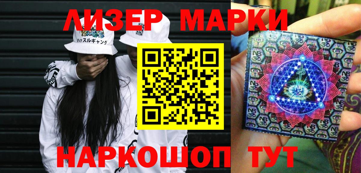 Азов  МАРИХУАНА  Вход с VPN  Меф   Гашиш  ГАШИШ  Кокаин 