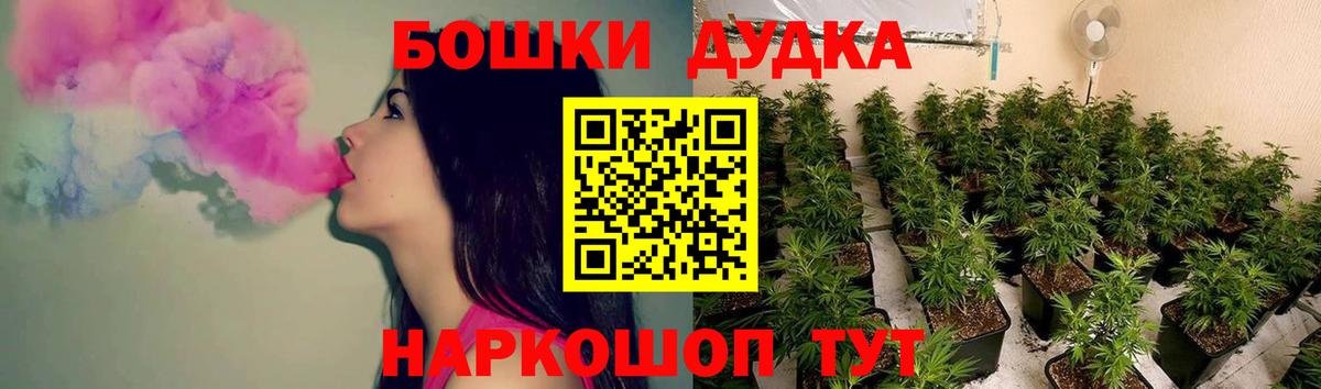 Канабис VHQ  Бошки марихуана индика  Азов  Шишки марихуана марихуана  Вход с VPN 