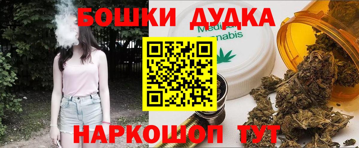 МАРИХУАНА гибрид Азов